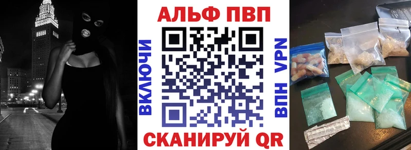 что такое наркотик  ОМГ ОМГ   Альфа ПВП СК КРИС  Козельск 