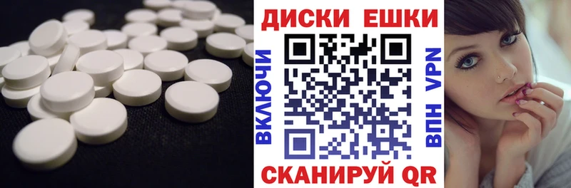 ЭКСТАЗИ 280мг  Козельск 