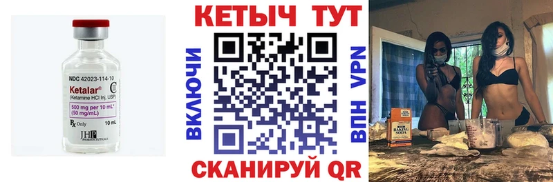 даркнет сайт  Козельск  КЕТАМИН VHQ 