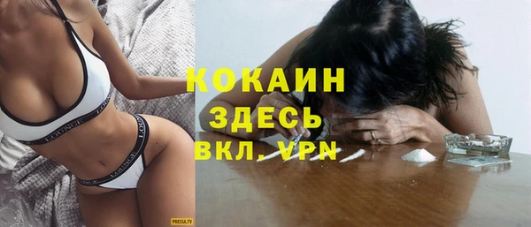 кокаин перу Богородск