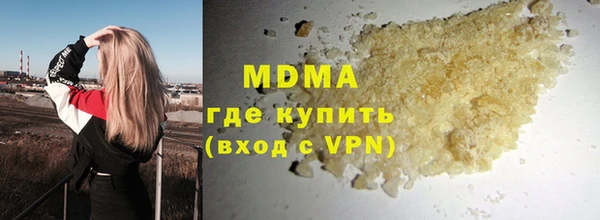 кокаин перу Богородск