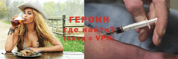 ALPHA PVP Богданович