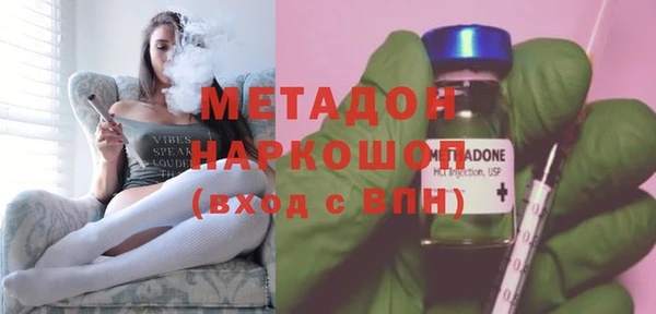 ALPHA PVP Богданович