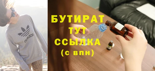 mdpv Богородицк