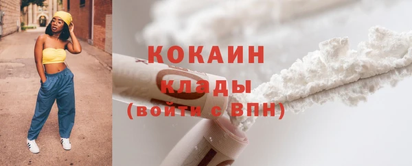 кокаин перу Богородск