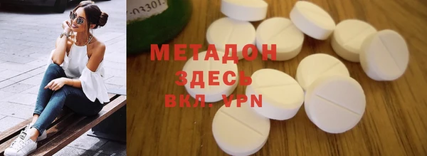 mdpv Богородицк