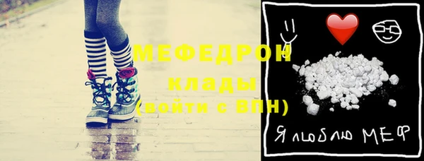 ALPHA PVP Богданович