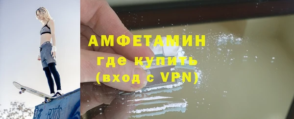 ALPHA PVP Богданович