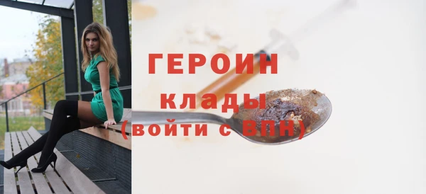 кокаин перу Богородск