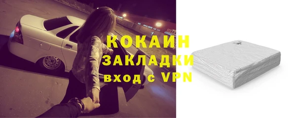 кокаин перу Богородск