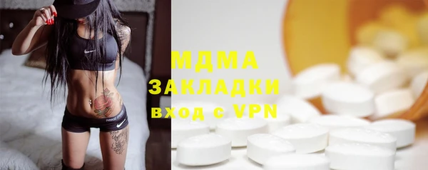 кокаин перу Богородск