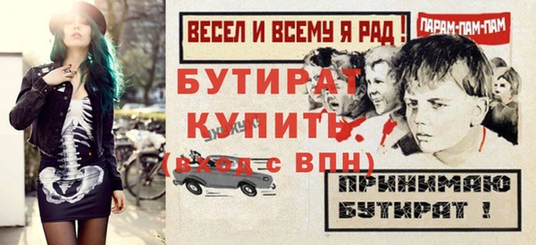 ALPHA PVP Богданович