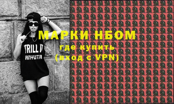 кокаин перу Богородск