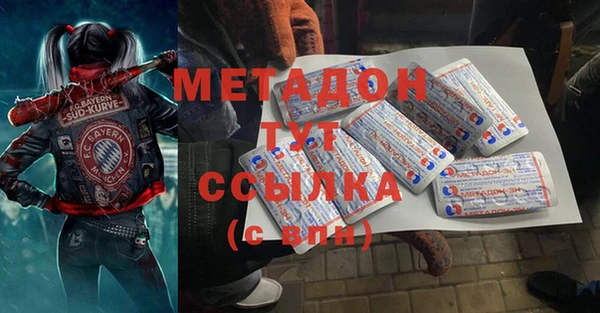 ALPHA PVP Богданович
