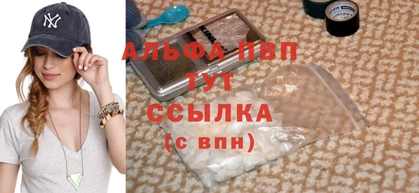 ALPHA PVP Богданович