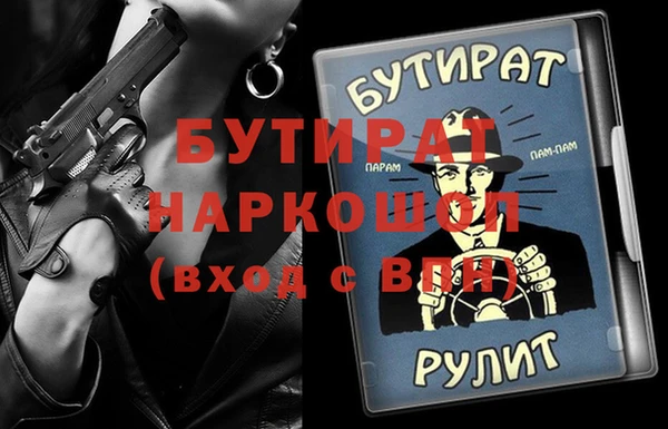 ALPHA PVP Богданович