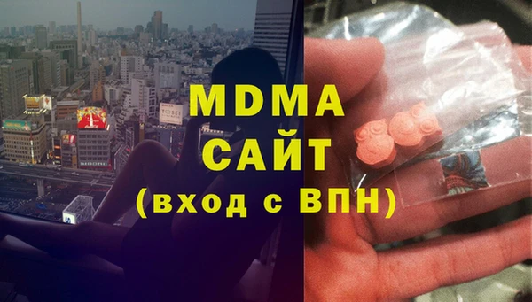 mdpv Богородицк