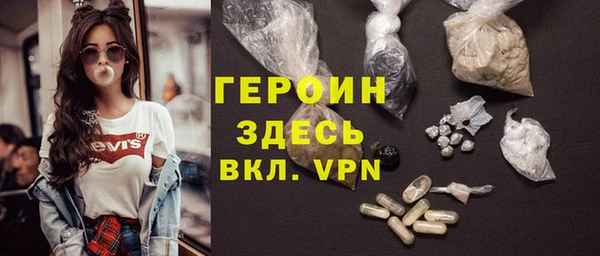 ALPHA PVP Богданович
