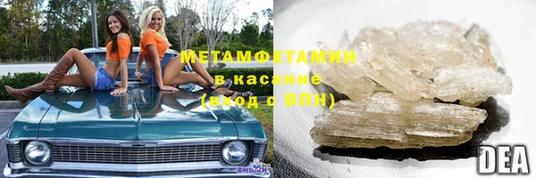 кокаин перу Богородск