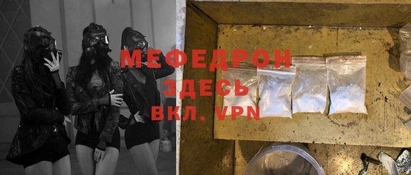 кокаин перу Богородск