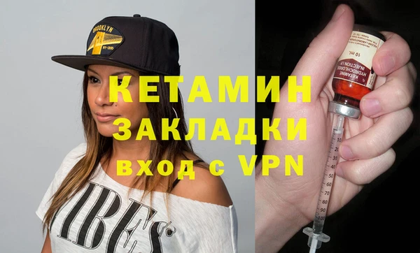 альфа пвп VHQ Приозерск