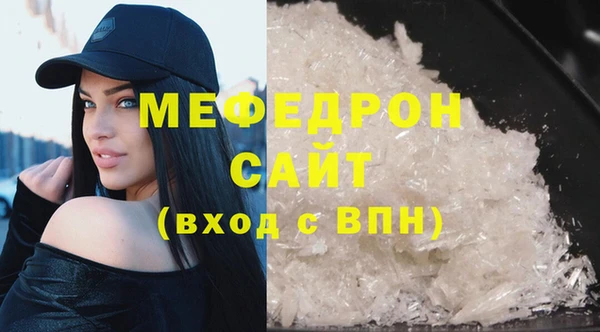 кокаин перу Богородск