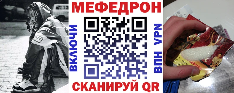 МЯУ-МЯУ mephedrone  Козельск 