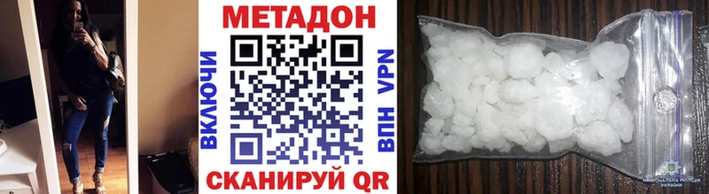 Метадон мёд  Козельск 