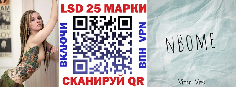 Марки N-bome 1,5мг Козельск